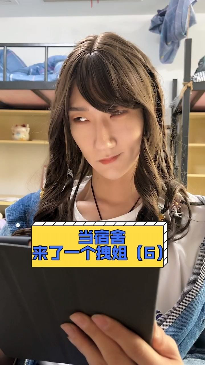 最新娜娜操，舞动日常的温馨篇章