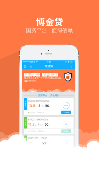 关于我们 第347页