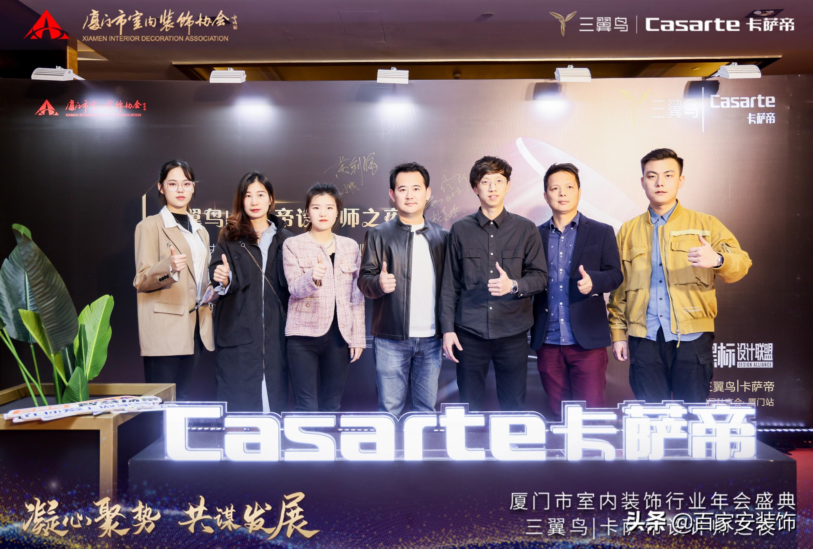 百家安最新消息
