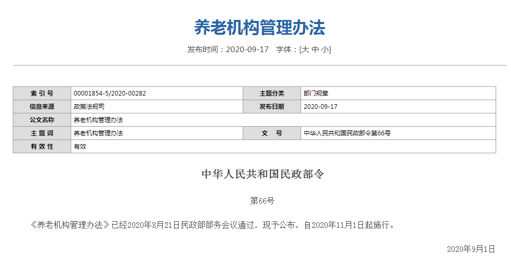 关于我们 第333页