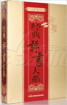 经典评书大全最新,经典评书大全最新