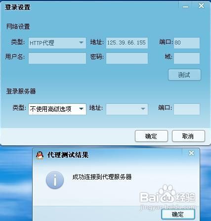 联系我们 第335页
