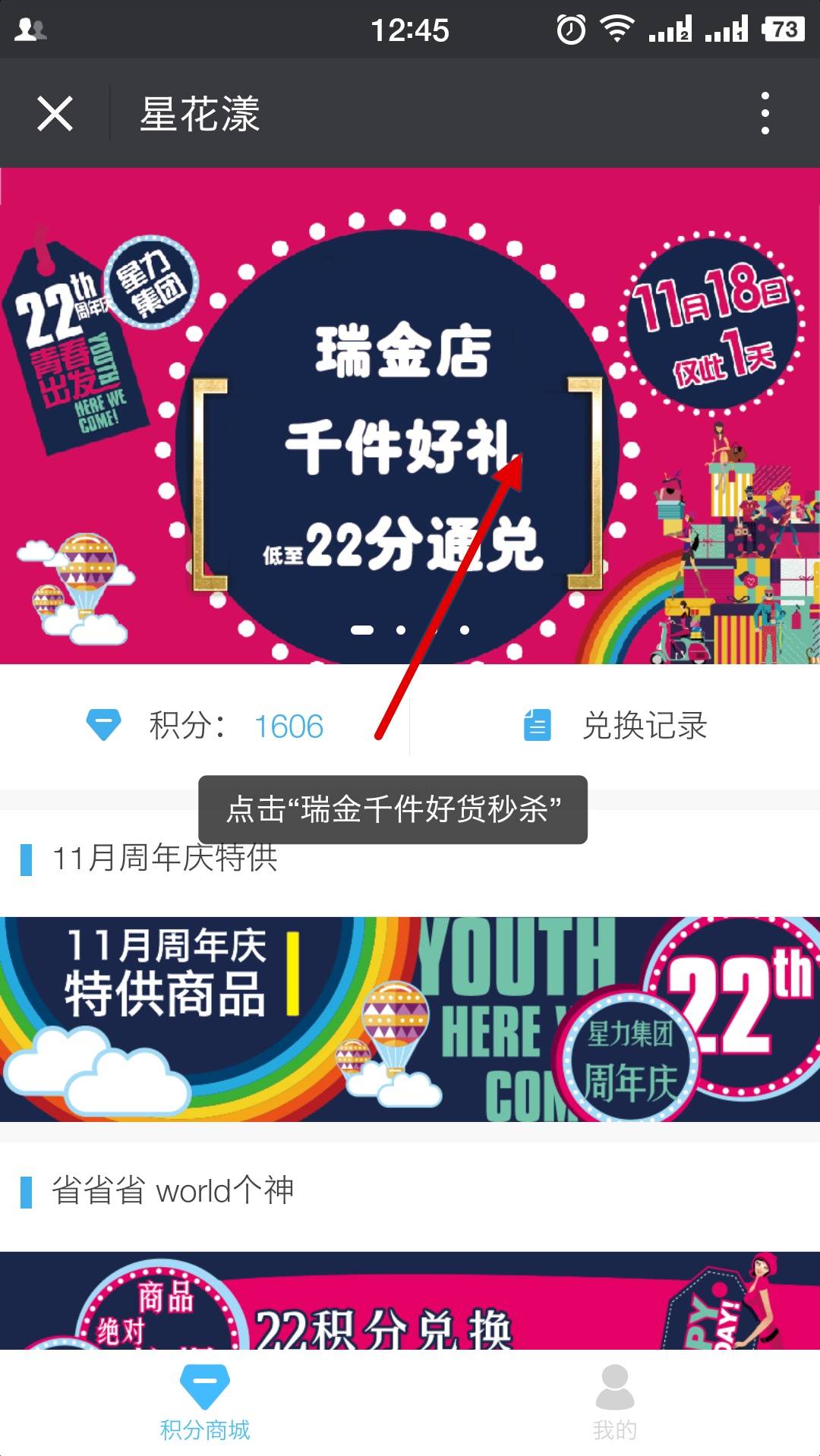 关于我们 第330页