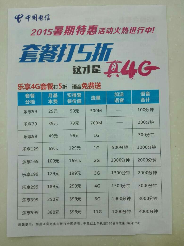 关于我们 第306页