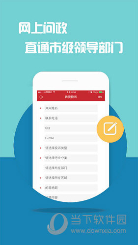 关于我们 第287页
