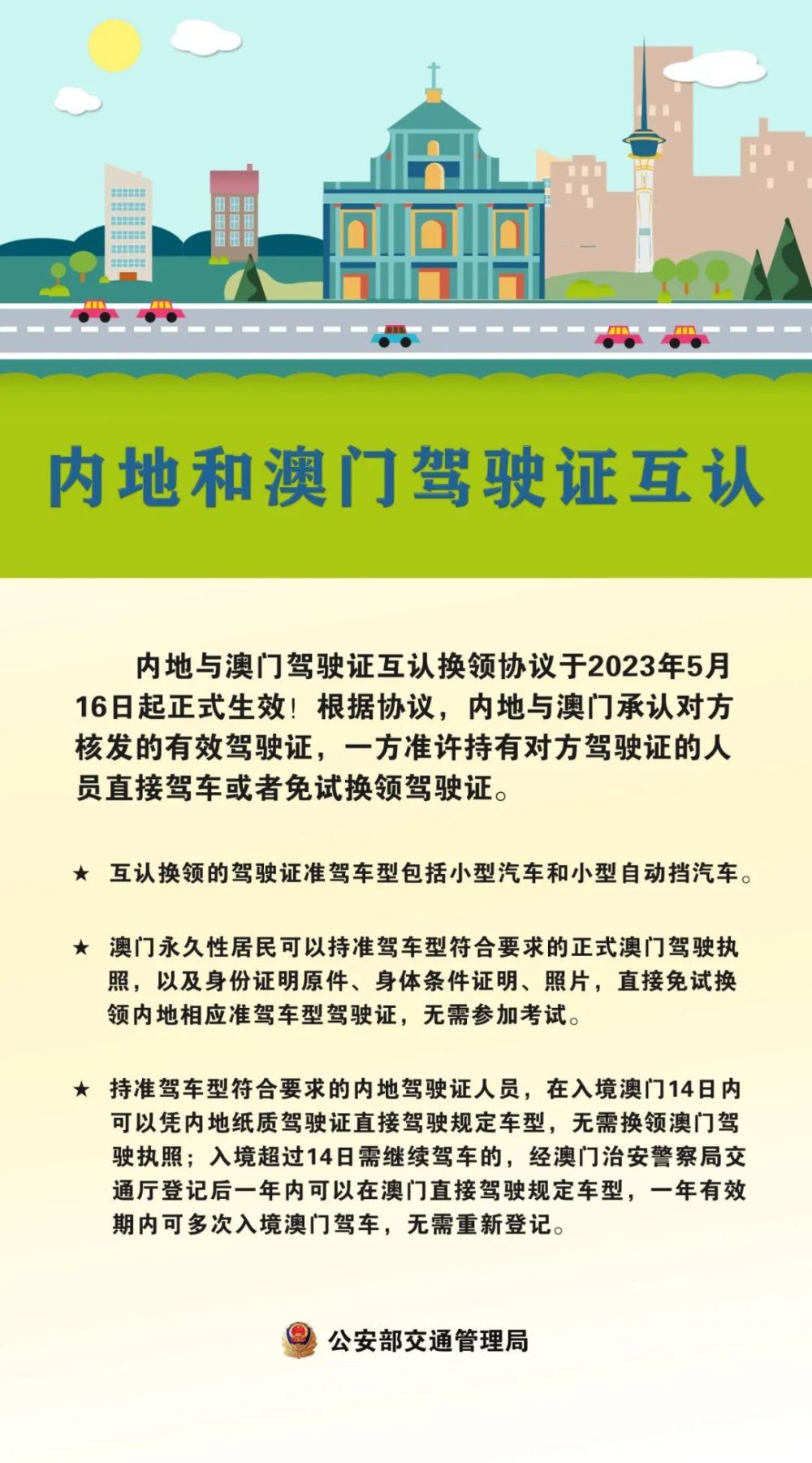 联系我们 第285页