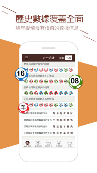 关于我们 第285页