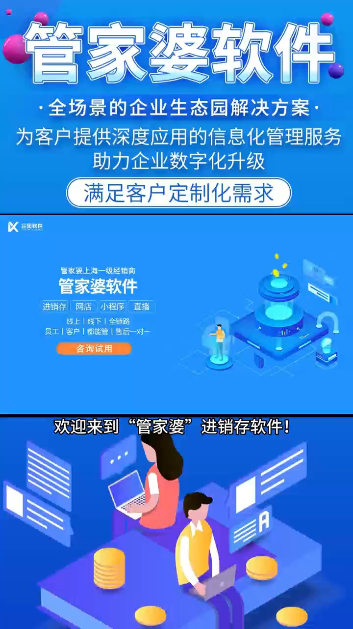 7777788888精准管家婆,专业数据解释设想_桌面款22.278